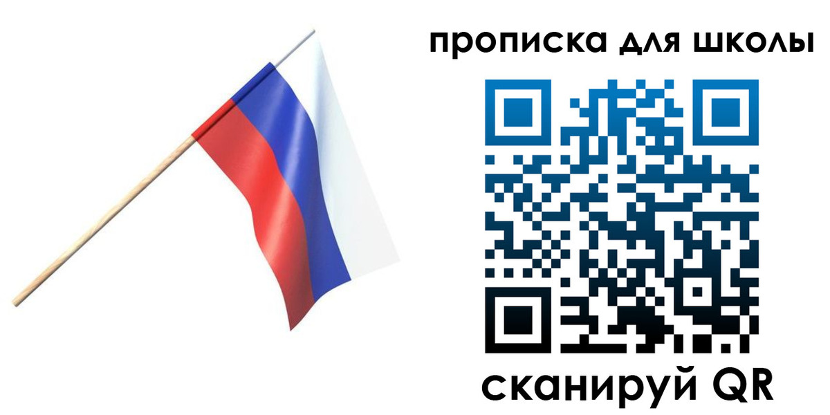 временная регистрация гарантия в Аше