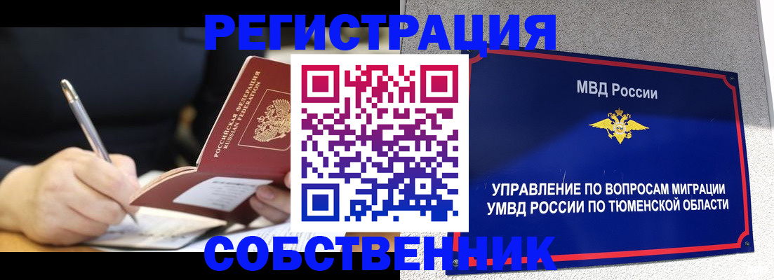 форма 3 в Аше